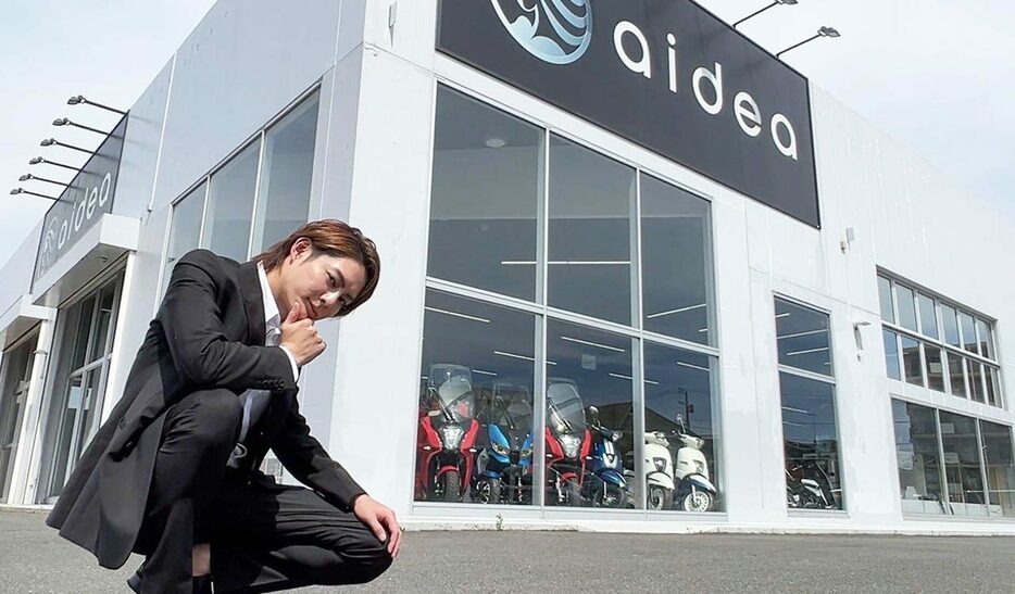 青汁王子がEVバイクメーカー『三崎未来電子株式会社』設立