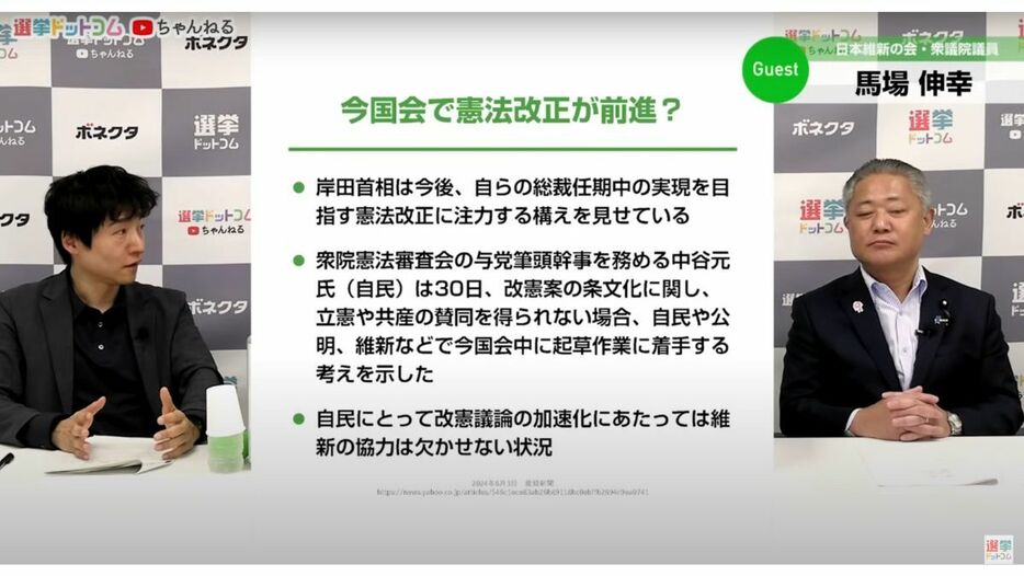 憲法改正の審議が進まないワケ