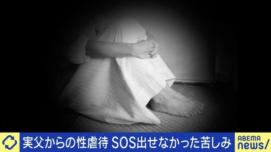 性的虐待 難しい子どもの“SOS”発信
