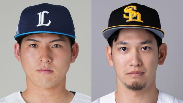 左から西武・武内夏暉投手、ソフトバンク・栗原陵矢選手