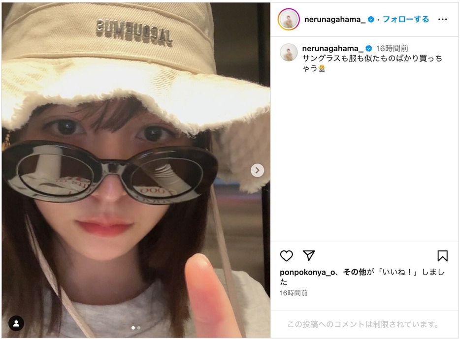 長濱ねる公式Instagramより