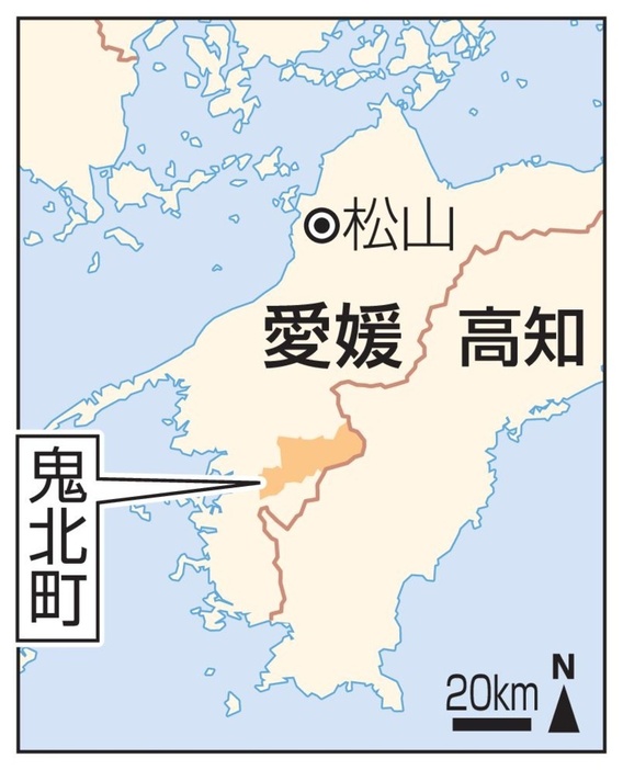 愛媛県鬼北町