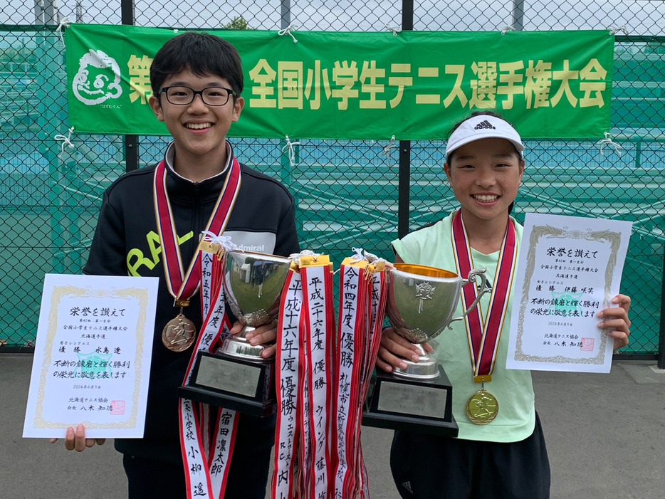 「第42回第一生命全国小学生テニス選手権北海道予選」（北海道・平岸庭球場）で優勝を飾った水島遼（立命館慶祥小／左）と伊藤咲笑（北広島大曲東小）（写真提供◎北海道テニス協会）