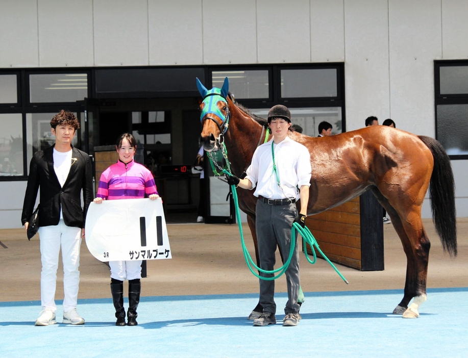 　函館競馬場で自身初勝利を挙げて口取りに参加する藤田菜七子（左から２人目）
