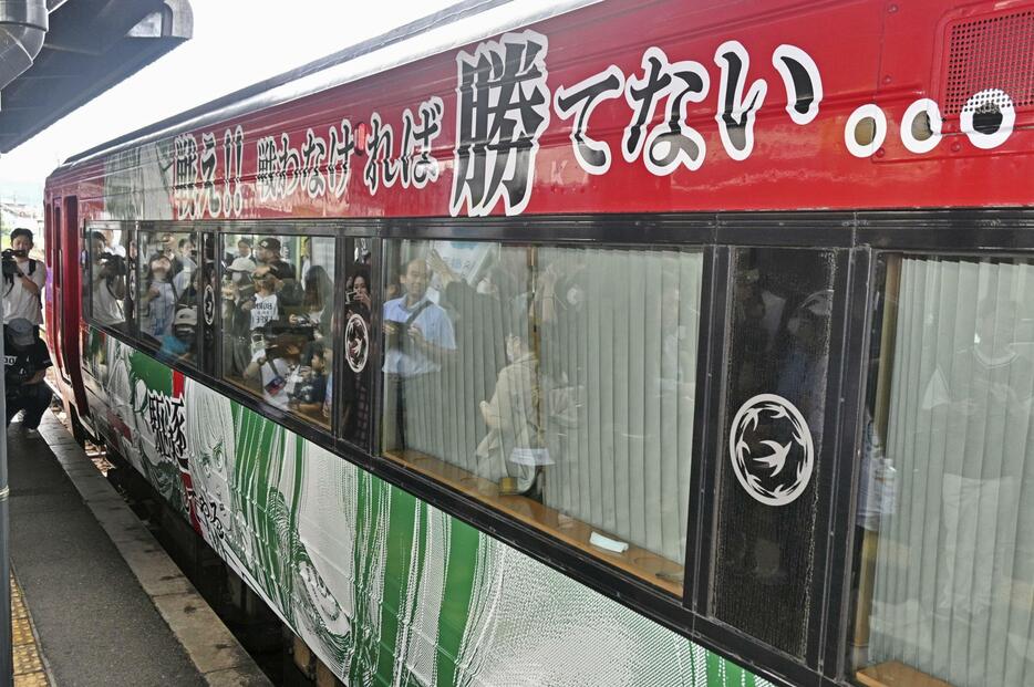 人気漫画「進撃の巨人」をテーマにしたラッピング列車＝1日午前、大分県日田市のJR日田駅