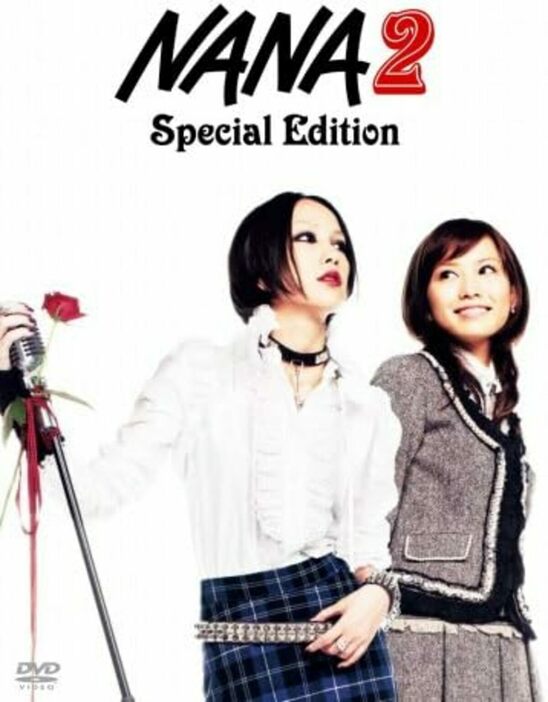 矢沢あいの人気コミックを2005年に映画化し、大ヒット。2006年12月9日には2作目の映画『NANA2』が公開された。中島美嘉, 市川由衣, 玉山鉄二などが出演。