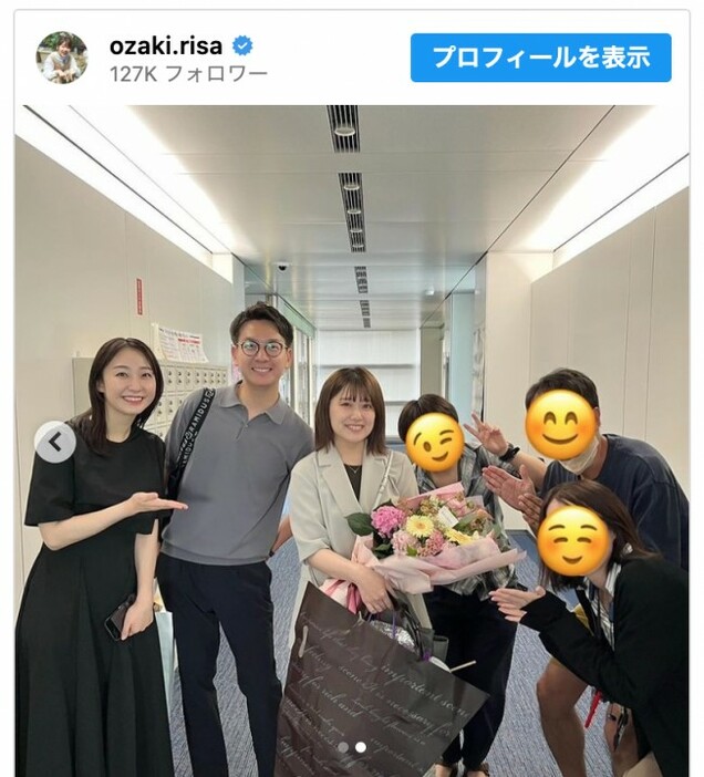 （写真左から）杉原凜、平松修造、尾崎里紗　※「尾崎里紗」インスタグラム