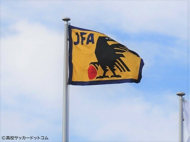 高円宮杯 JFA U－18サッカープレミアリーグ2024 EAST