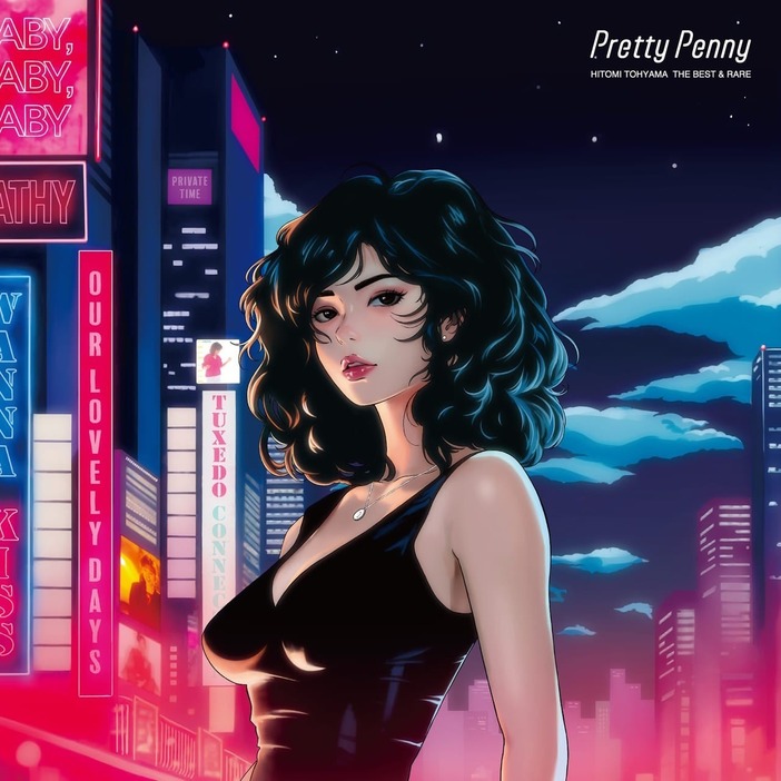 『Pretty Penny』（日本コロムビア）￥3,300 3月6日発売（同時配信）