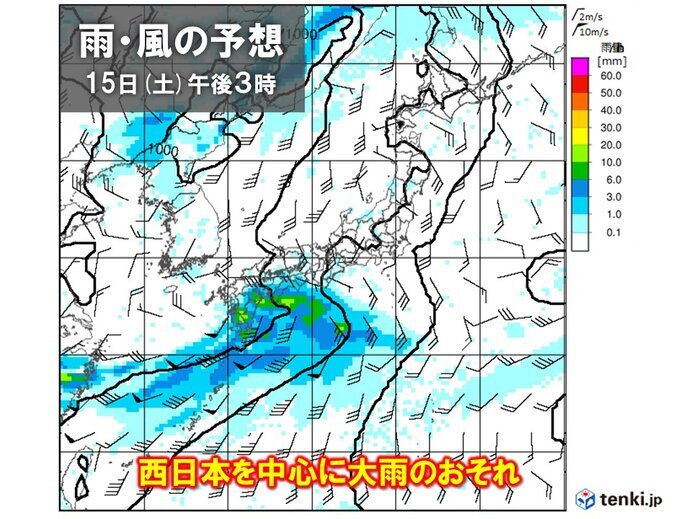 画像：tenki.jp