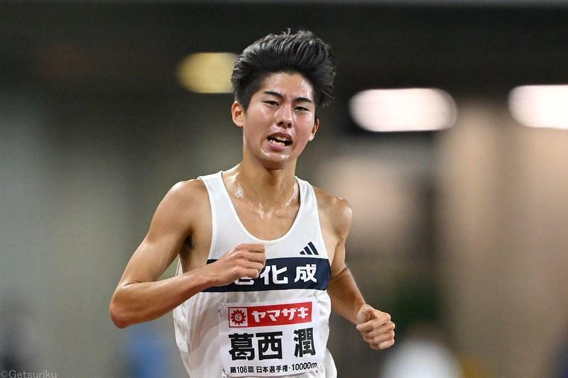 5月の日本選手権10000mで優勝している葛西潤