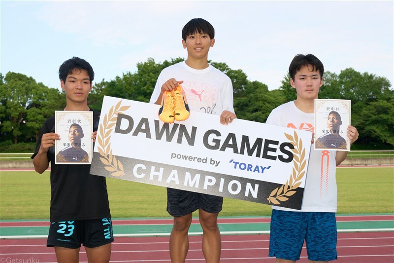 DAWN GAMES東日本予選会高校男子100mの表彰