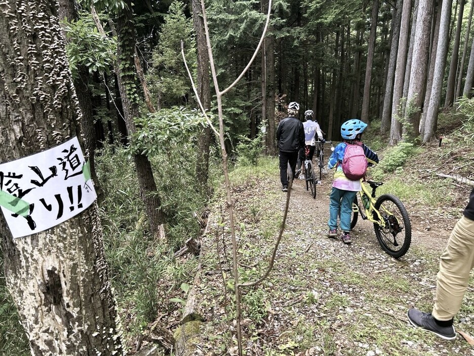 写真：Bicycle Club