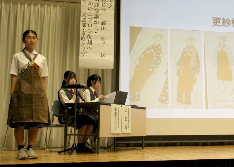 復刻した智恵子デザインのエプロンを披露する花巻南高の生徒