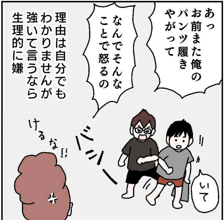 講談社with