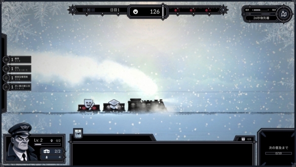 『Frostrain』が「日本語」に対応。Steamで無料で遊べる猛吹雪のなかで約束の地を目指すデッキ構築ゲーム