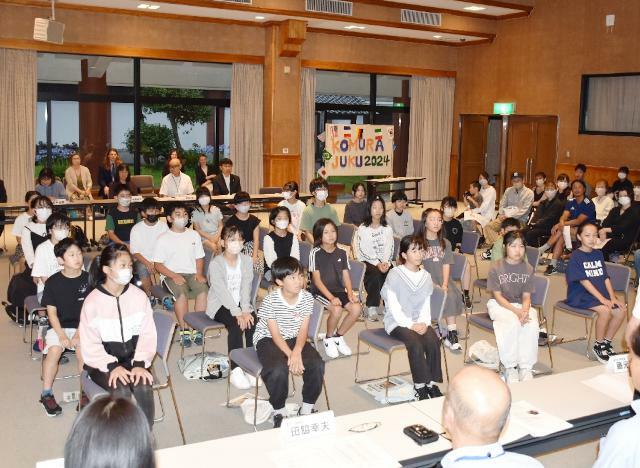 日南市内の小学生２５人が入塾した「めざせ小村寿太郎国際塾」の開塾式