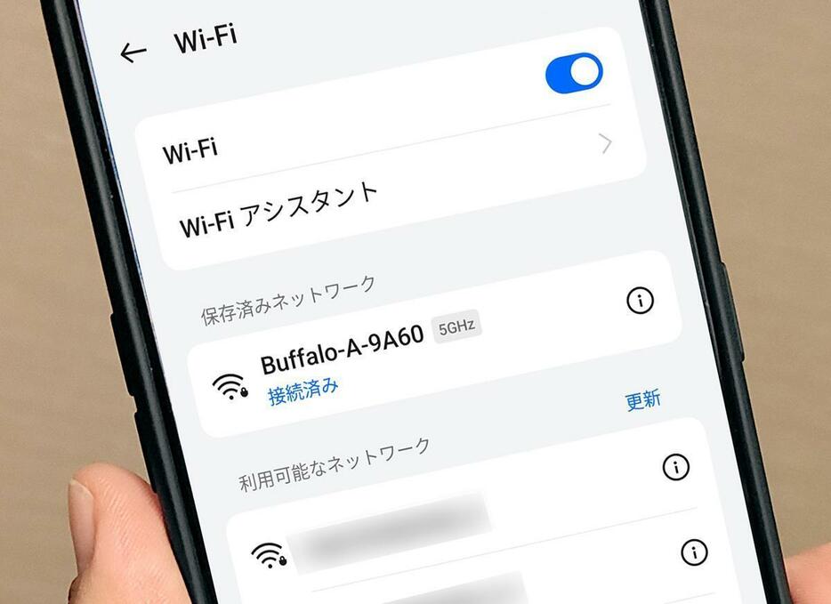 ここ5～6年で購入したスマホやパソコンをWi-Fiに接続するなら、基本的には5GHz（〇〇-A）で接続しておけばよいでしょう