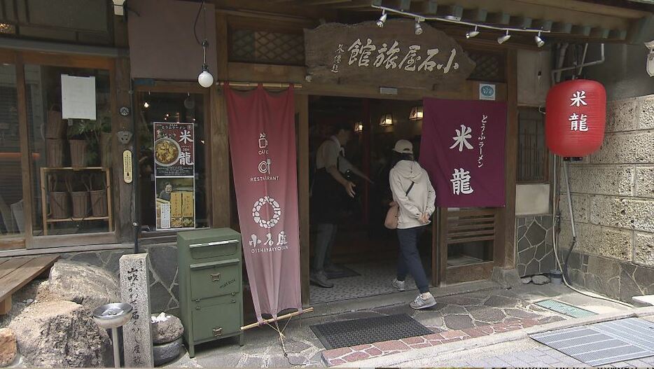 渋温泉街にあるラーメン店「米龍」