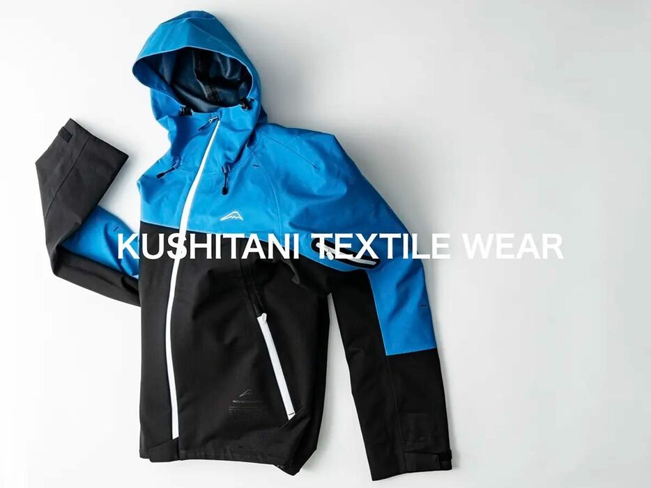 クシタニの人気テキスタイルジャケット4着のポイントを紹介
