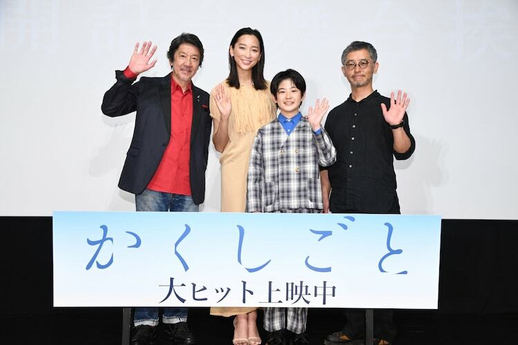 「かくしごと」公開記念舞台挨拶の様子。左から奥田瑛二、杏、中須翔真、関根光才。