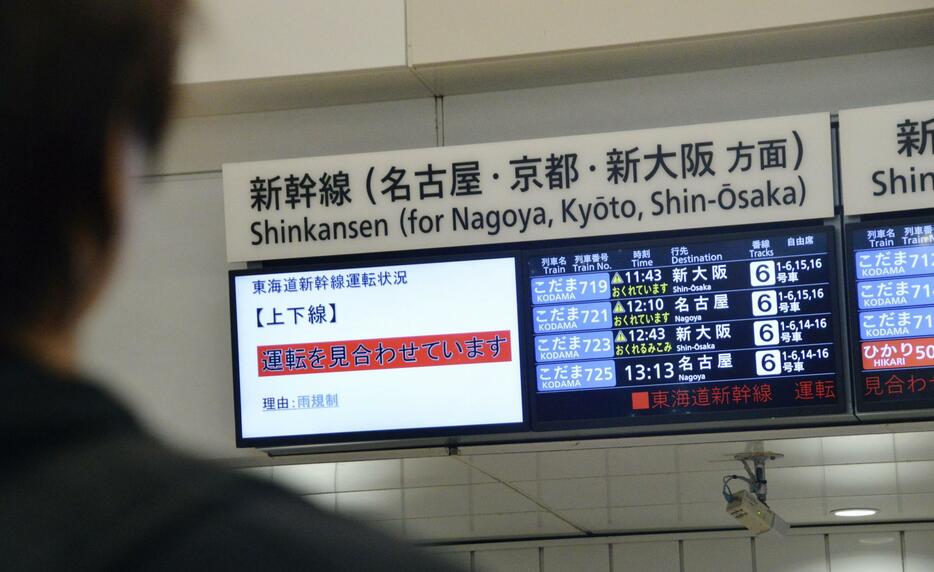 JR熱海駅で東海道新幹線の運転見合わせを伝える電光掲示板＝28日午後0時21分、静岡県熱海市