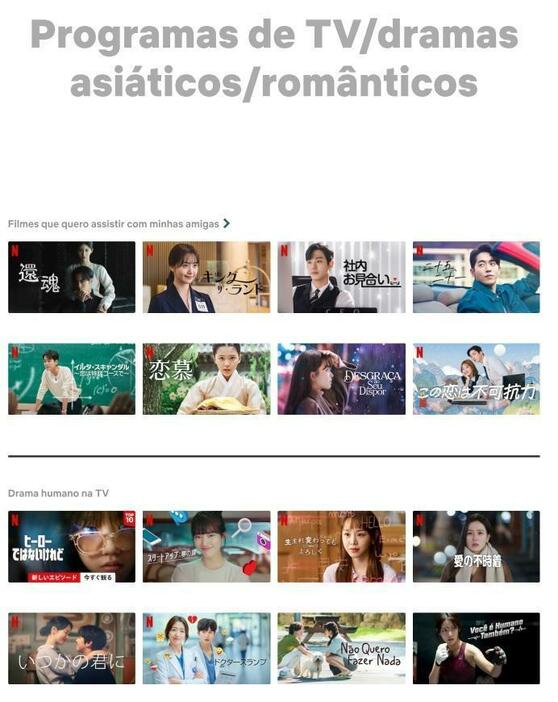 ブラジルNetflixの「アジア／ロマンチックなTVドラマ」カテゴリーでは韓国ドラマがずらりと並ぶ