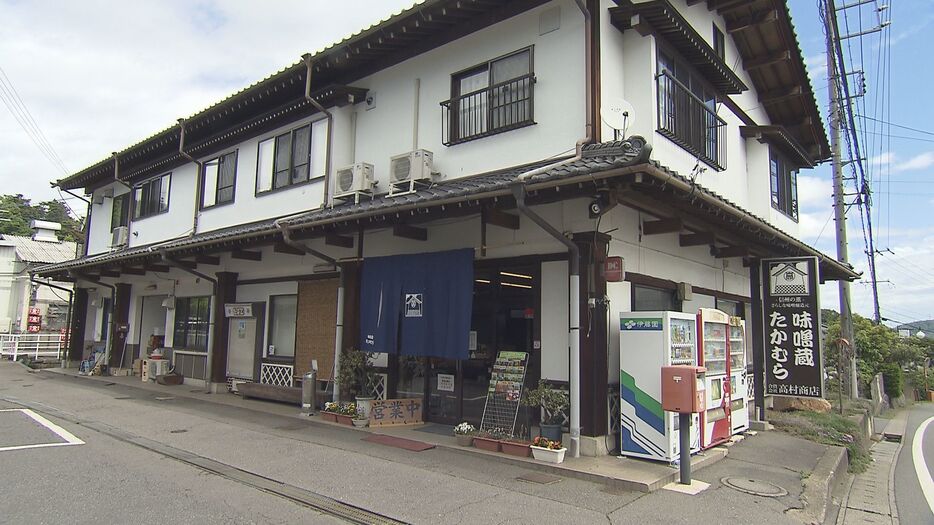 味噌蔵「たかむら」（長野県千曲市羽尾）