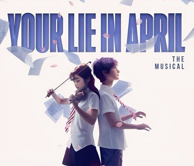 『四月は君の噓』Your Lie in April The Musicalビジュアル