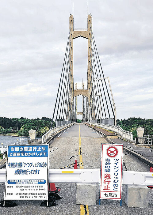 能登半島地震の発生後、通行止めとなっている「ツインブリッジのと」＝５月１５日、七尾市中島町