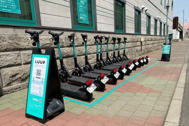 北海道美瑛町に導入されている「LUUP for Community」のポート。