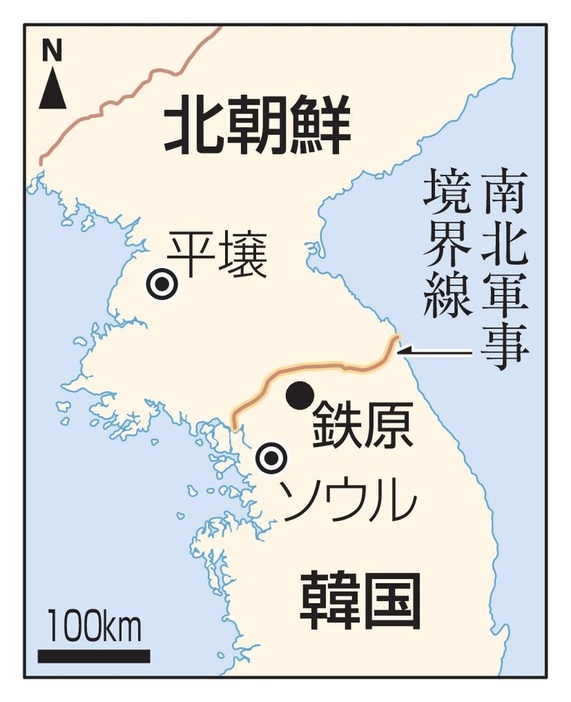 北朝鮮・平壌、韓国・ソウル、鉄原、南北軍事境界線