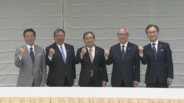 左から兵頭副会長、長澤副会長、十倉会長、高島副会長、吉田副会長