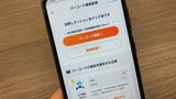 商品のバーコードを読み取ると関連する銘柄がスマホ上で表示され、そのまま株式の購入に進める（写真：記者撮影）