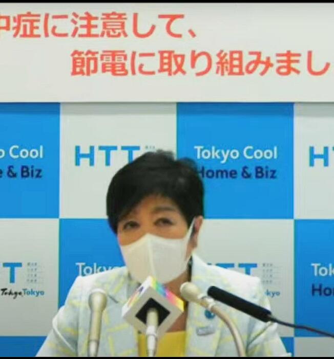 冒頭、熱中症の注意喚起を行う小池知事