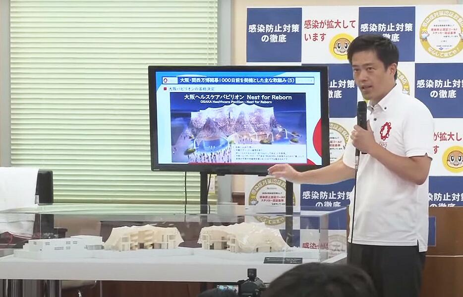 大阪パビリオンについて説明する吉村知事