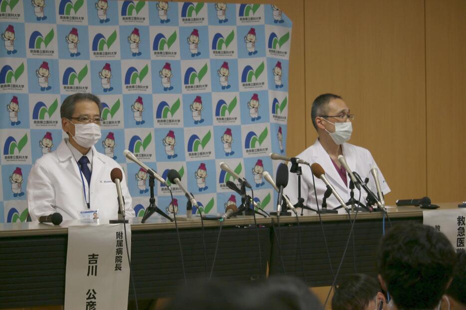 ［写真］奈良県立医科大学の会見