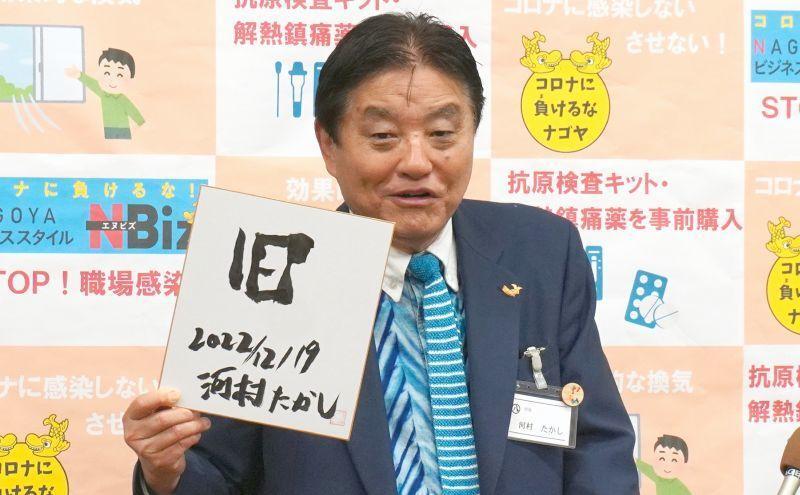 ［写真］名古屋市の河村たかし市長＝19日、名古屋市役所で