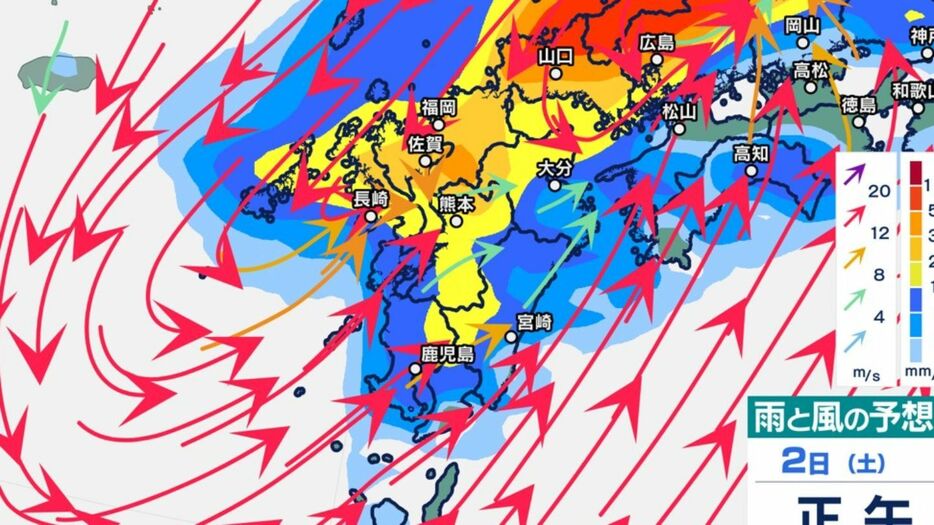 南日本放送