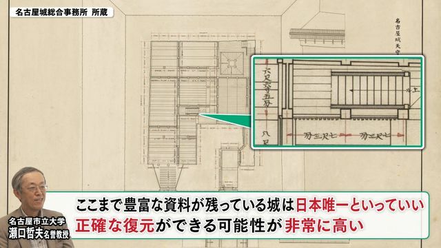 中京テレビNEWS