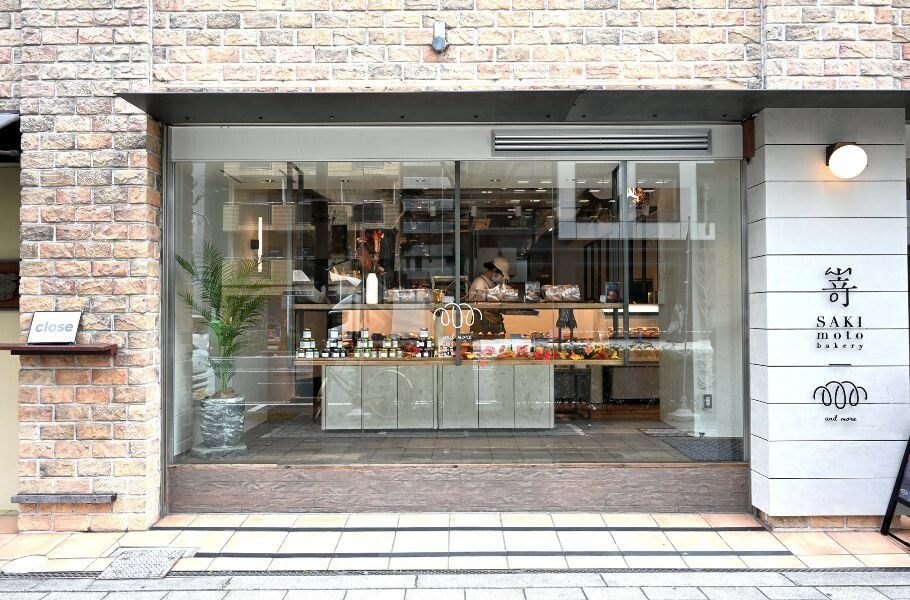 賑わう扇町エリアにできたベーカリーカフェ「SAKImotobakery and more」