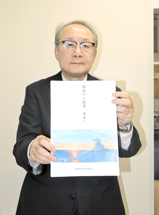 県民の励ましの声が込められた応援メッセージ集を手にする丹野会長