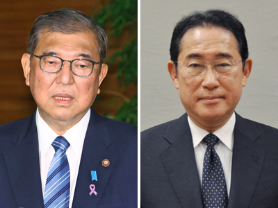 石破茂首相（写真左）と岸田文雄前首相