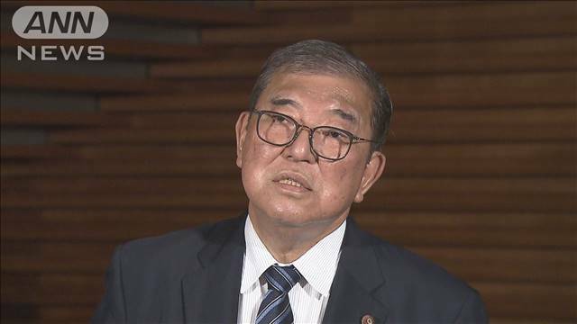 "石破総理　政策活動費は「法律上、廃止する」"