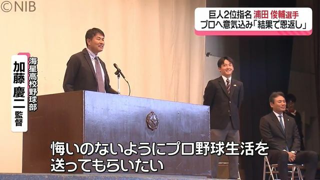 NIB長崎国際テレビ