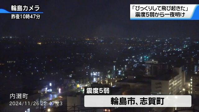 テレビ金沢NEWS