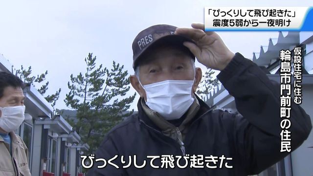 テレビ金沢NEWS