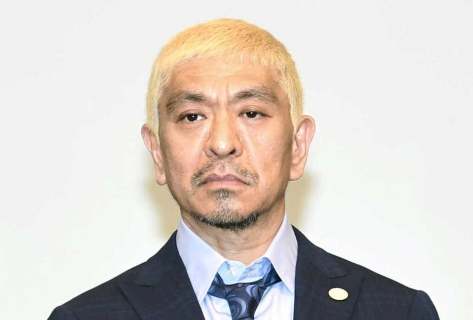 　訴えを取り下げた松本人志