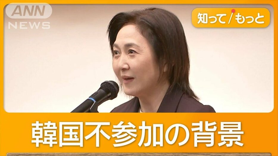 韓国 佐渡追悼式参加を前日取りやめ 生稲氏の「靖国参拝」問題視　韓国世論に配慮も？