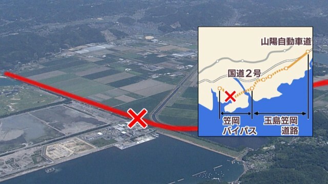 建設中の国道２号笠岡バイパス